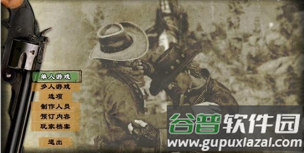 重返狂野西部正版截图2