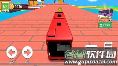 熊猫巴士驾驶截图4