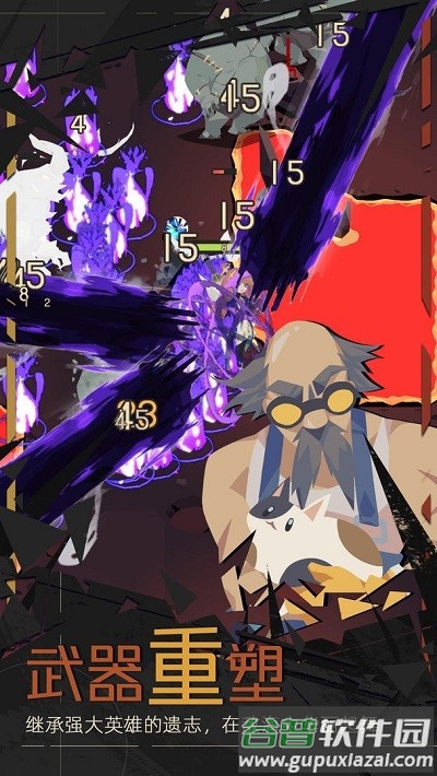 重返深渊游戏截图3