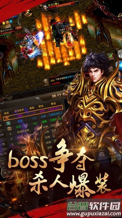 重返沙城游戏截图1