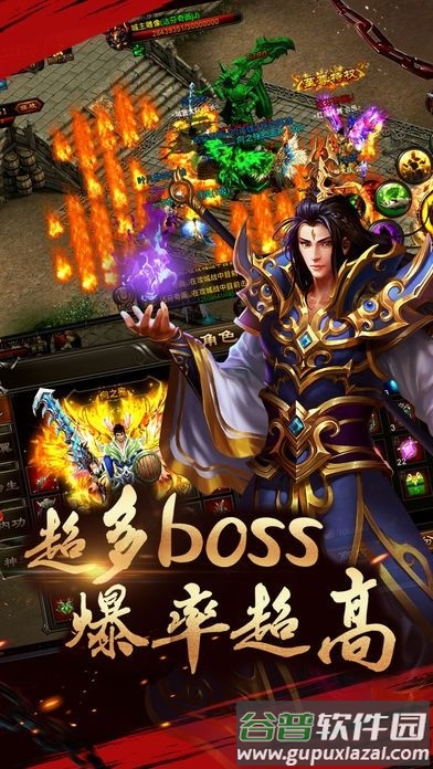 重返沙城游戏截图2