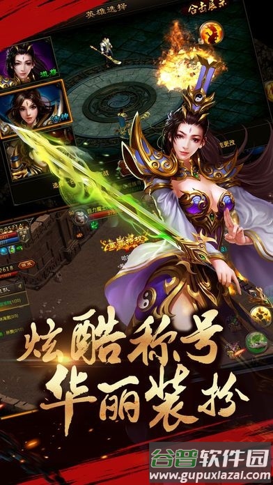 重返沙城游戏截图3