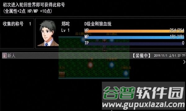 重返无限测试服截图1