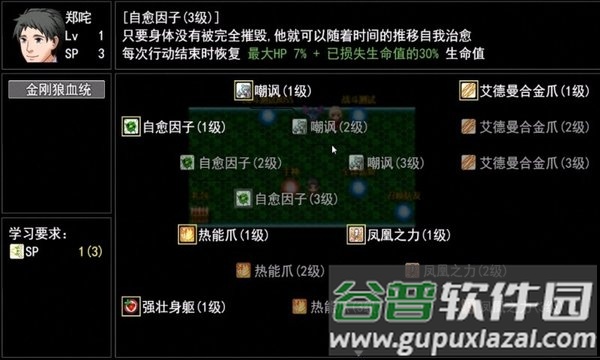 重返无限测试服截图5