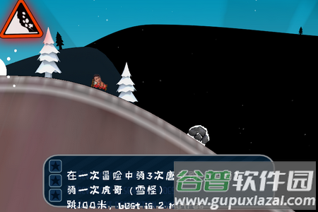 小亮大冒险3.0手机版