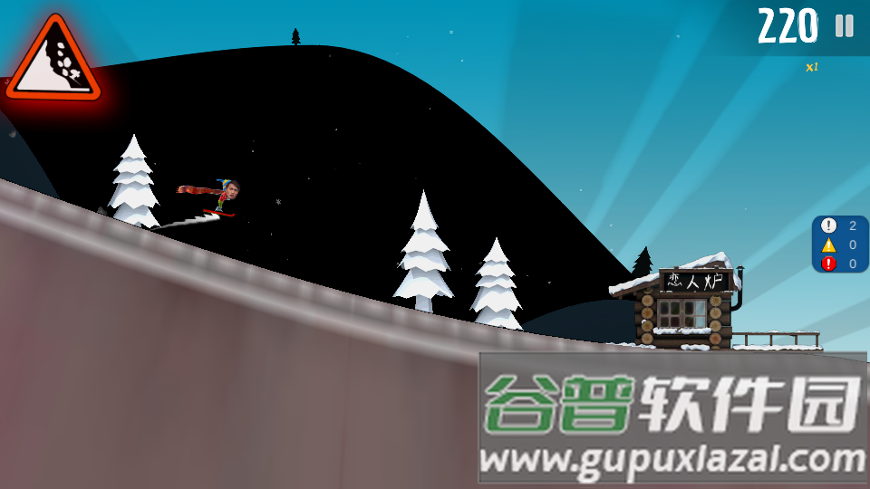 小亮大冒险3.0手机版截图2