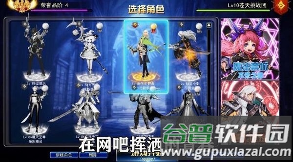 重返掉线城手游截图1