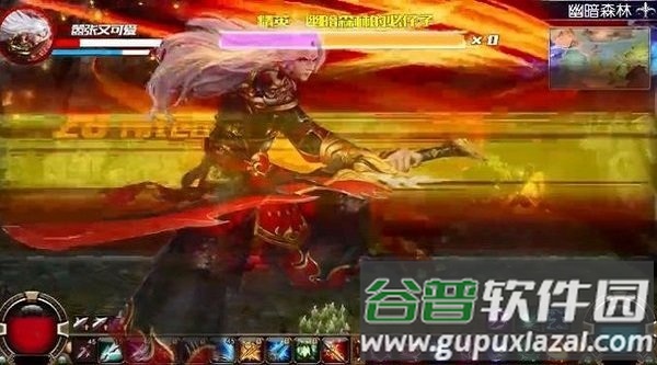 重返掉线城手游截图3