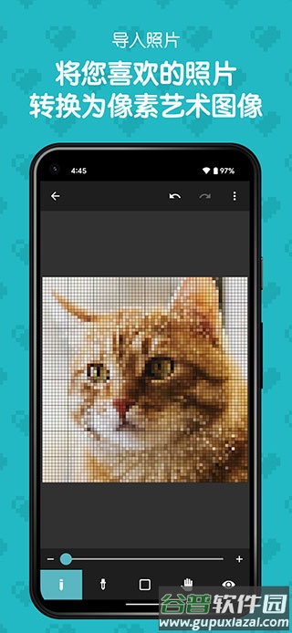 八位元画家2023最新版截图4