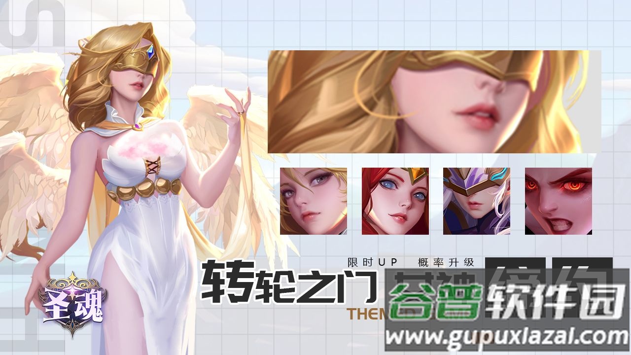 圣魂手游最新版截图1