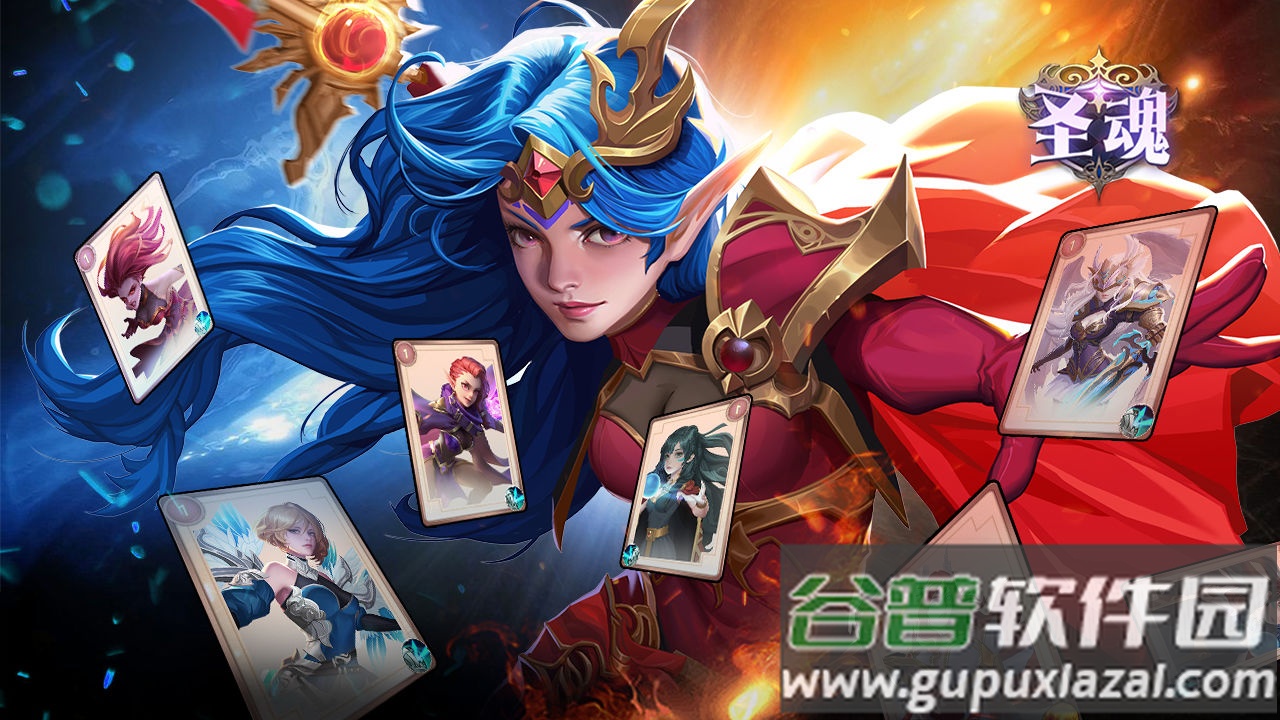 圣魂手游最新版截图4