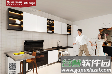 火粉俱乐部 火粉俱乐部