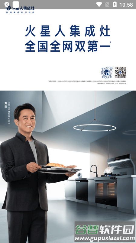 火粉俱乐部app官方版截图2