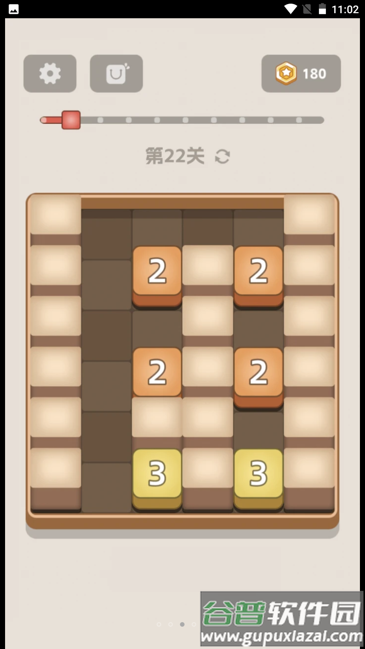 方块红包世界截图1