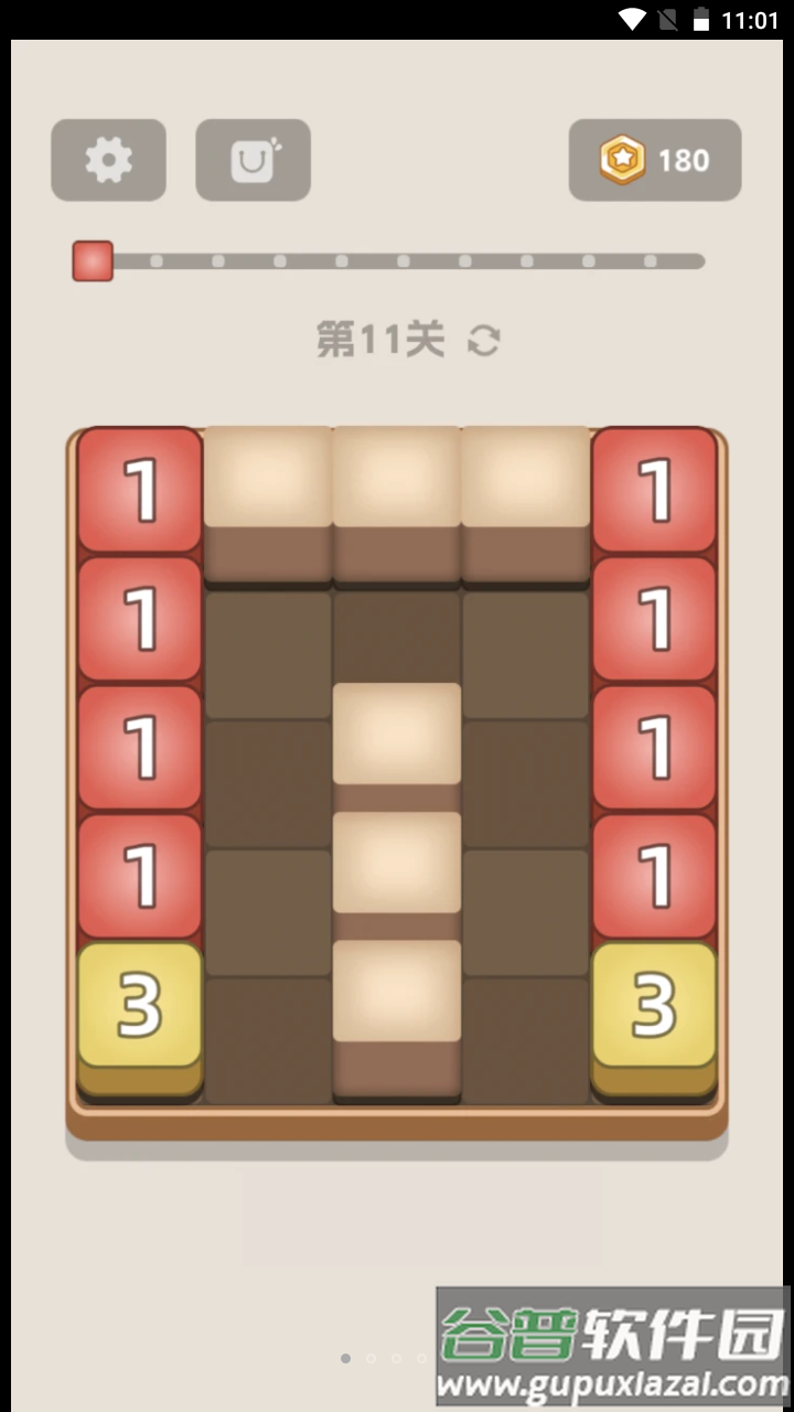 方块红包世界截图3