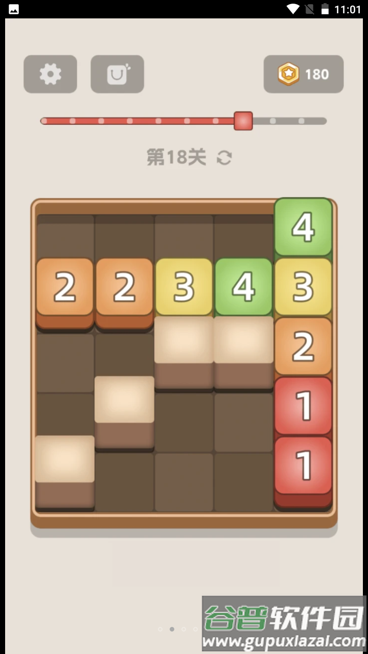 方块红包世界截图4