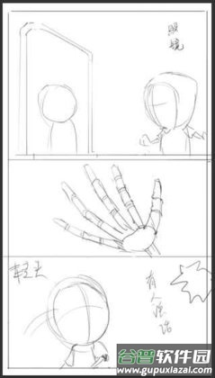 重返人类手游下载