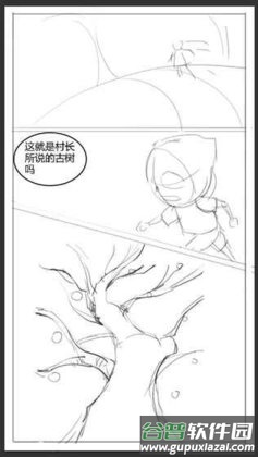 重返人类游戏截图1