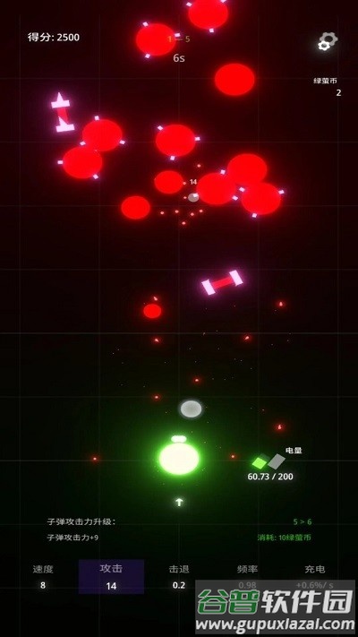 重返个体游戏截图1