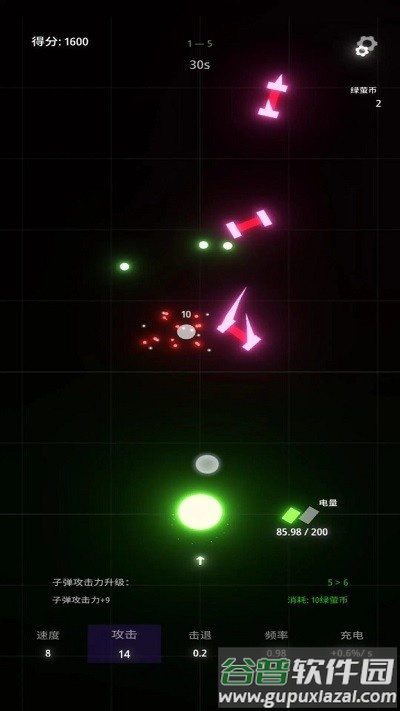 重返个体游戏截图2