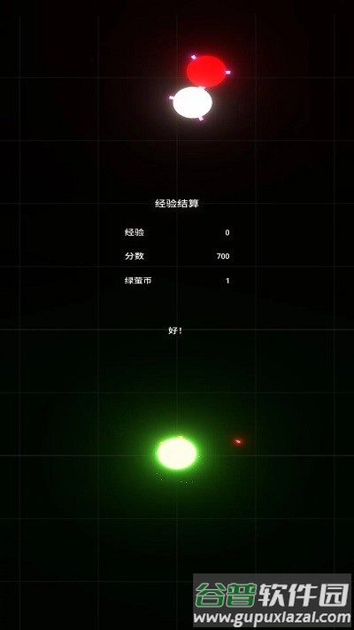 重返个体游戏截图3