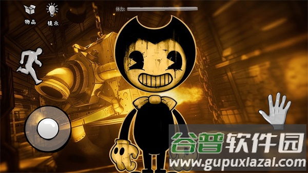 班迪的墨水工厂手游截图1