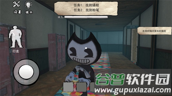 班迪的墨水工厂手游截图2