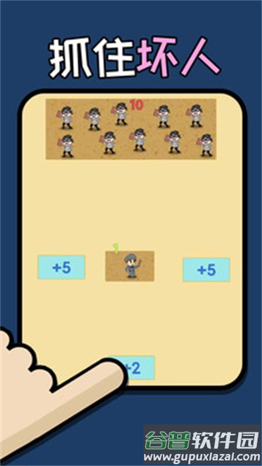 脑洞速成班安卓版截图1