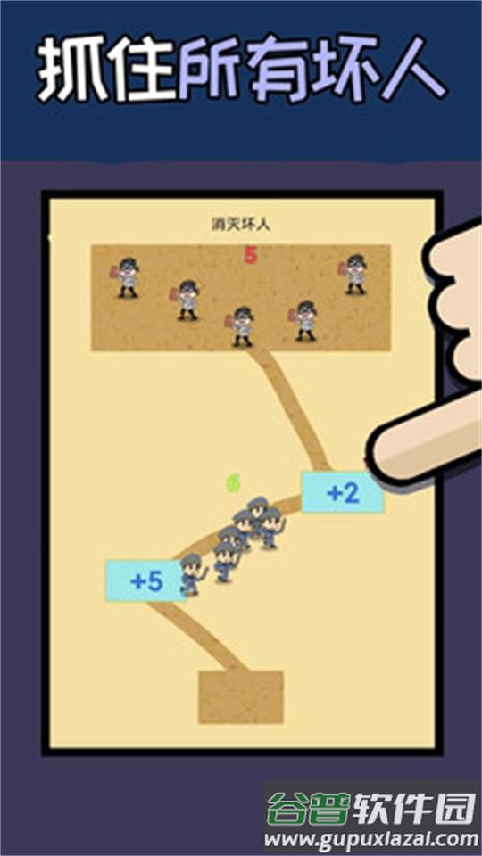 脑洞速成班安卓版截图2