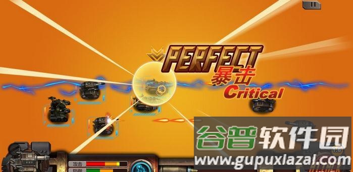 重装终截者手机版截图3