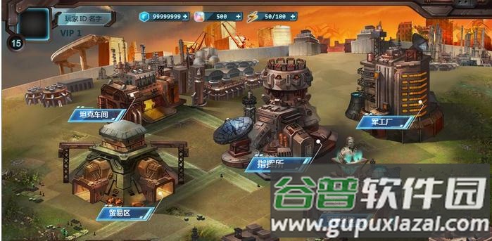 重装终截者手机版截图5