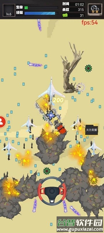 重装突围手机版截图3