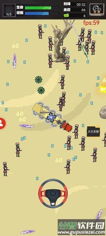 重装突围手机版截图4