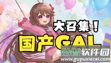 CnGal资料站 CnGal资料站