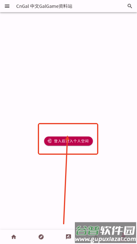 CnGal资料站 CnGal资料站