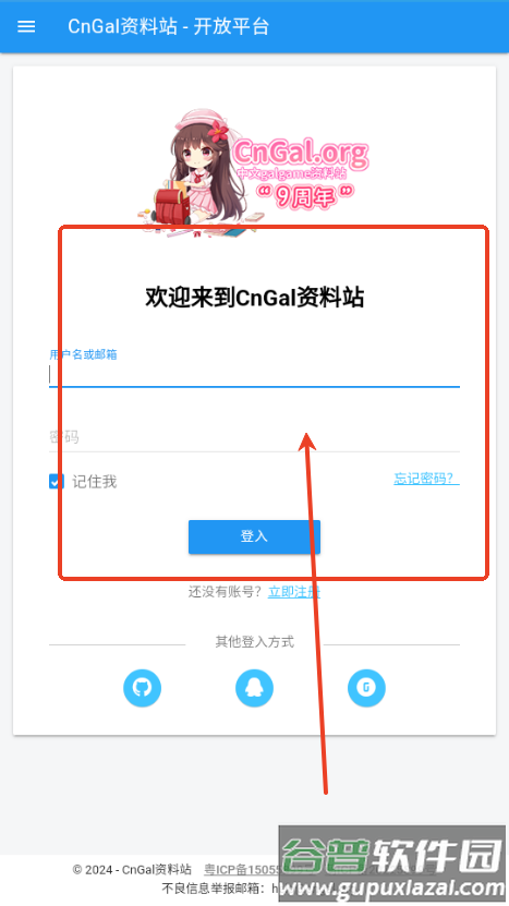 CnGal资料站 CnGal资料站