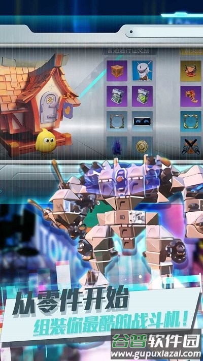 重装王牌上阵最新版本截图3