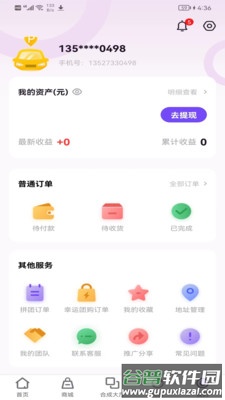 芝麻开盒app2023最新版截图2