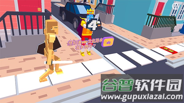 僵尸漫步下载官方(长腿漫步)截图1