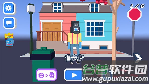 僵尸漫步下载官方(长腿漫步)截图3