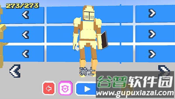 僵尸漫步下载官方(长腿漫步)截图4