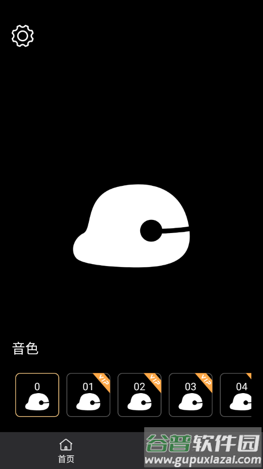 电子木鱼app下载截图3