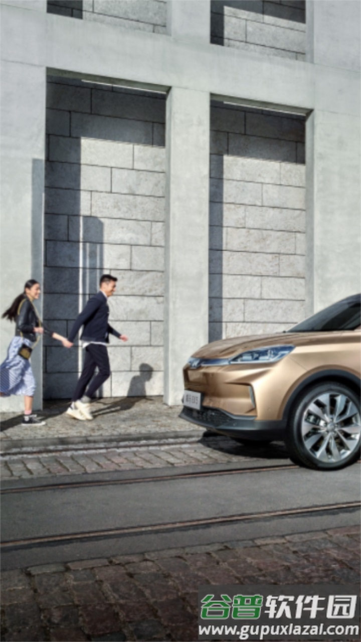 小威随行app截图1