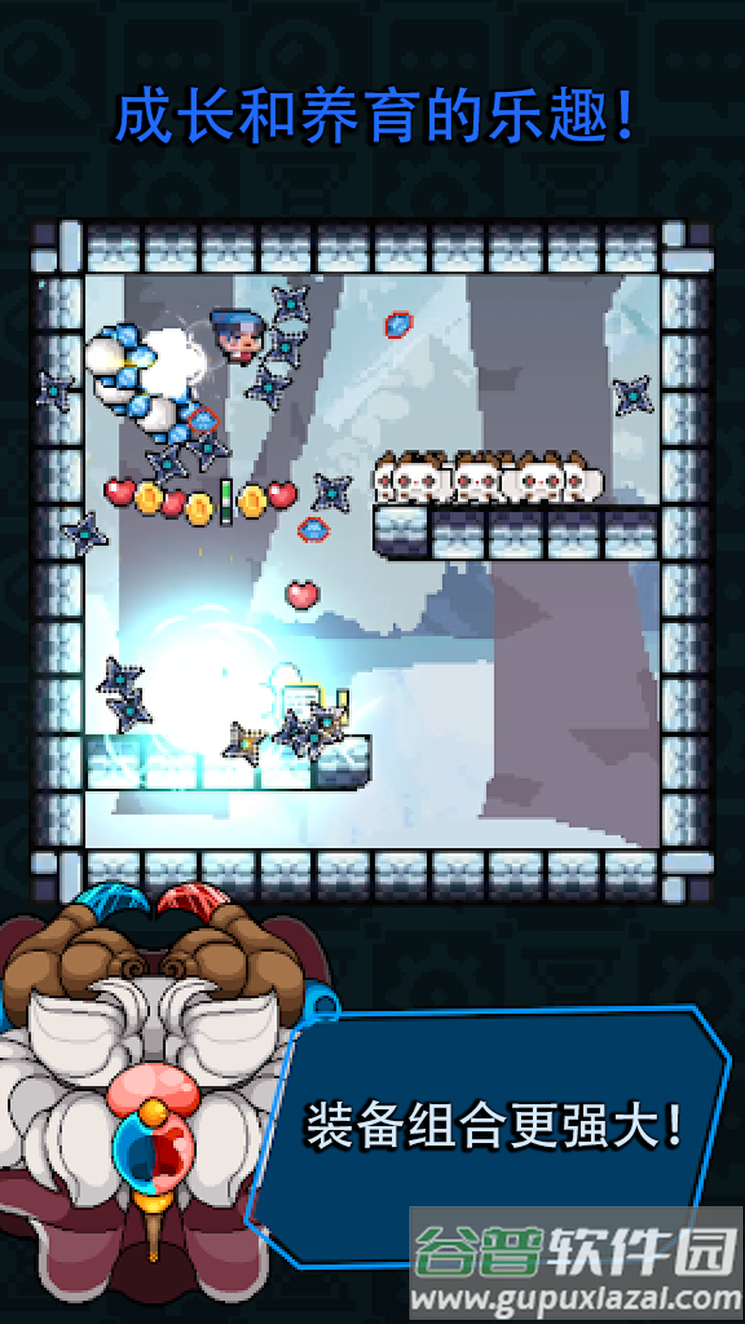 肉鸽生存战争截图2