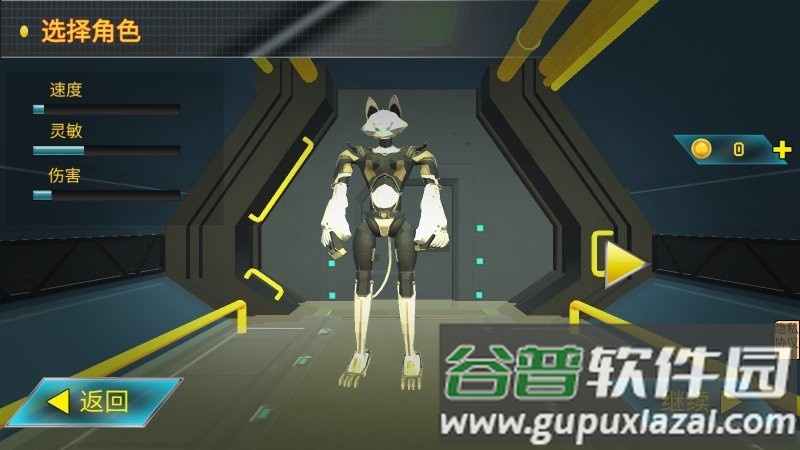 重装机甲变形记游戏截图4