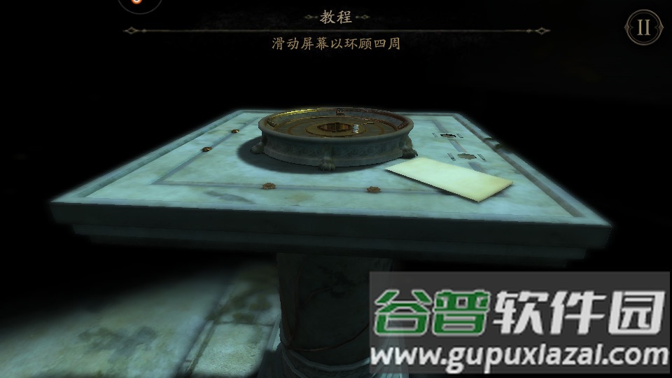 未上锁的房间2免付费截图2