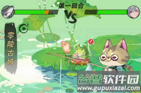 钓鱼异闻录游戏安卓版