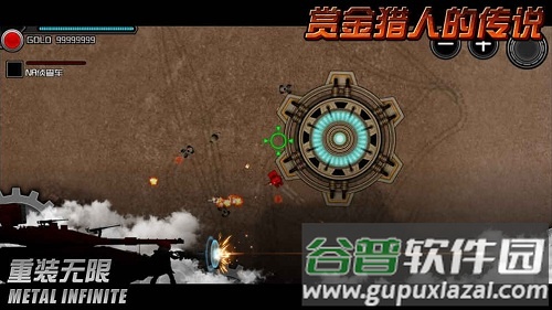 重装无限游戏截图1