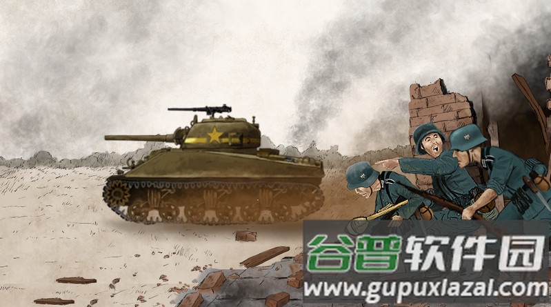 Brave People勇敢的人截图4