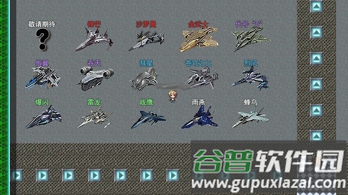 重装小队游戏截图1